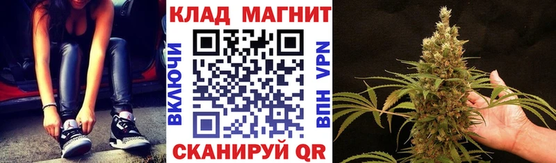 Купить СОЛЬ МЕТАДОН ГАШ МАРИХУАНА Меф Оса