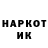 Амфетамин 98% SNOK ONE