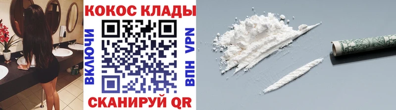 Купить  Оса  Кокаин Боливия 