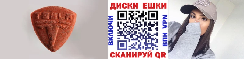 Ecstasy 99%  Купить где  Оса 