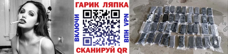 Купить  Оса  ГАШИШ Ice-O-Lator 