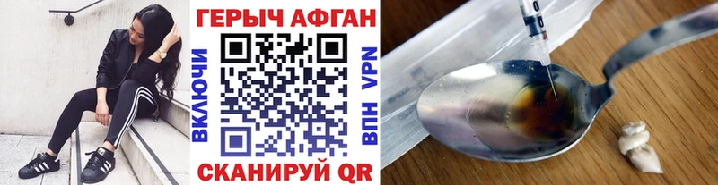 Купить  Оса  ГЕРОИН белый 