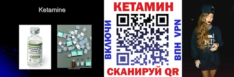 Кетамин ketamine Купить где Оса