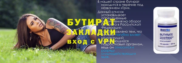 экстази Елабуга