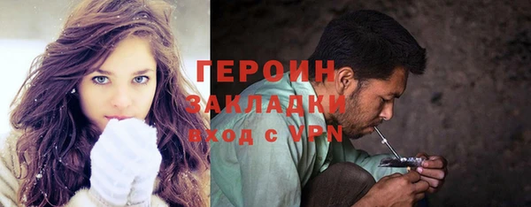 дистиллят марихуана Елизово