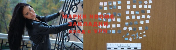 дистиллят марихуана Елизово