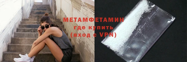 дистиллят марихуана Елизово