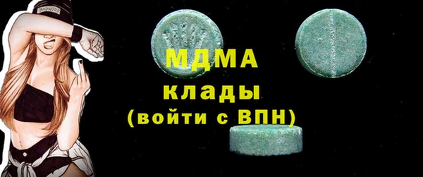 экстази Елабуга