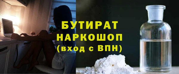 экстази Елабуга