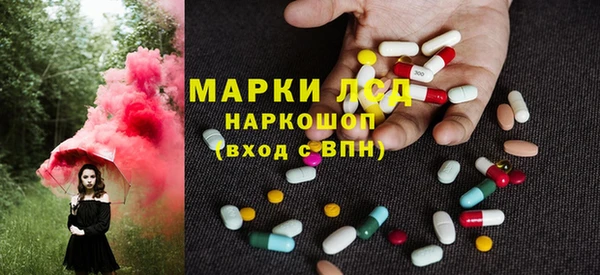 экстази Елабуга