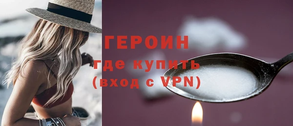 дистиллят марихуана Елизово