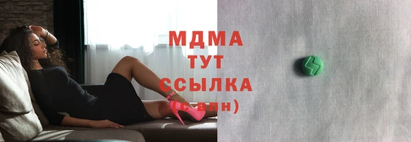 дистиллят марихуана Елизово