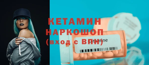 дистиллят марихуана Елизово