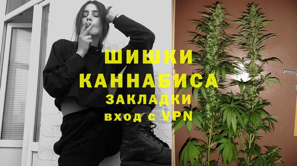 экстази Елабуга