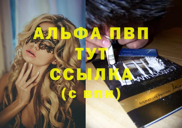 экстази Елабуга