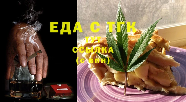 дистиллят марихуана Елизово