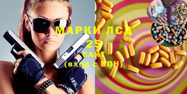 экстази Елабуга