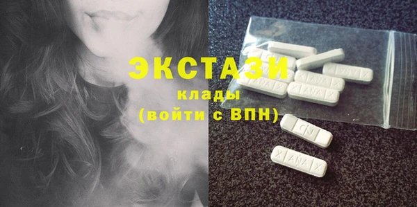 экстази Елабуга