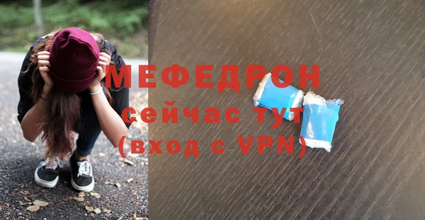 экстази Елабуга