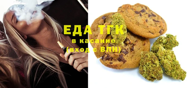 дистиллят марихуана Елизово