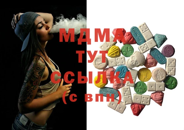 экстази Елабуга