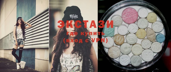 дистиллят марихуана Елизово
