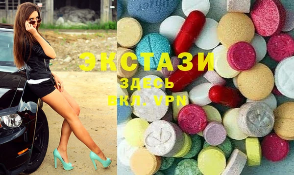 экстази Елабуга