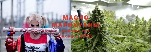 дистиллят марихуана Елизово