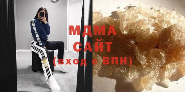 экстази Елабуга