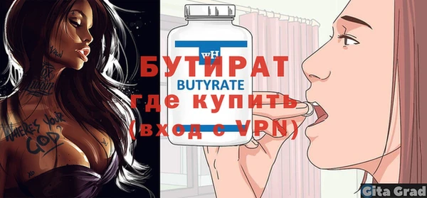 СК Ельня