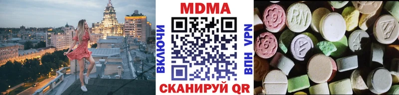 MDMA VHQ  Купить закладки  Оса 