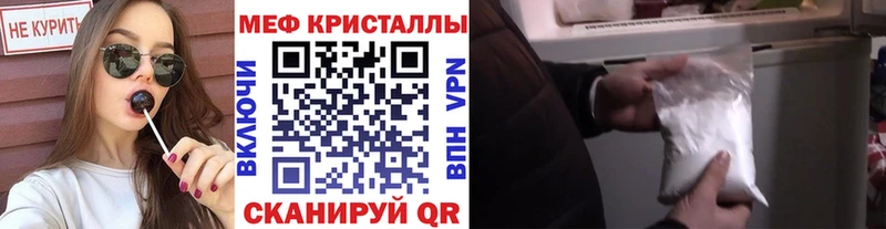 Купить закладки  Оса  МЕФ мука 