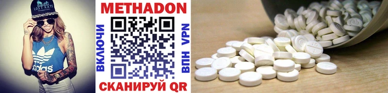 Купить где  Оса  МЕТАДОН мёд 
