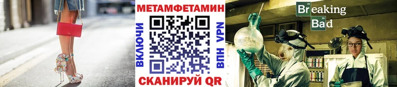 Первитин витя  Купить  Оса 