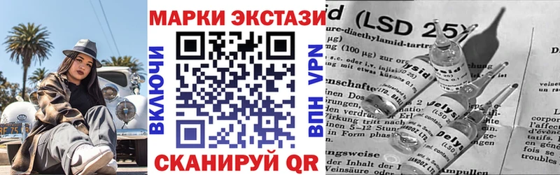 Марки N-bome 1,8мг  Купить  Оса 