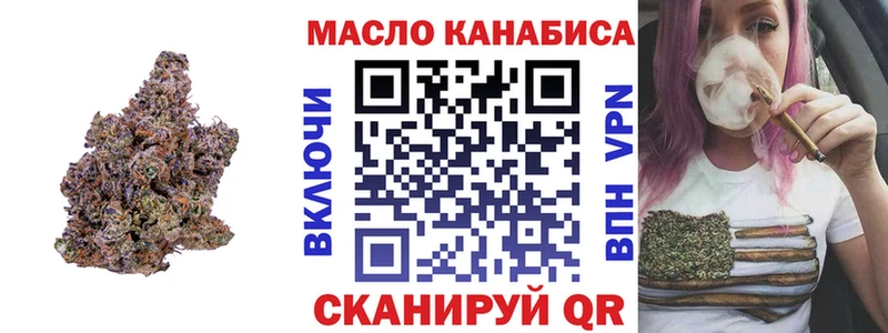Купить закладки  Оса  Дистиллят ТГК вейп с тгк 